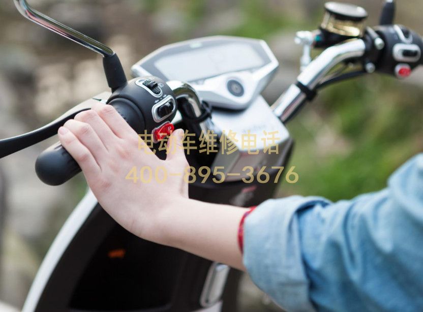 附近荆门电动车维修服务中心